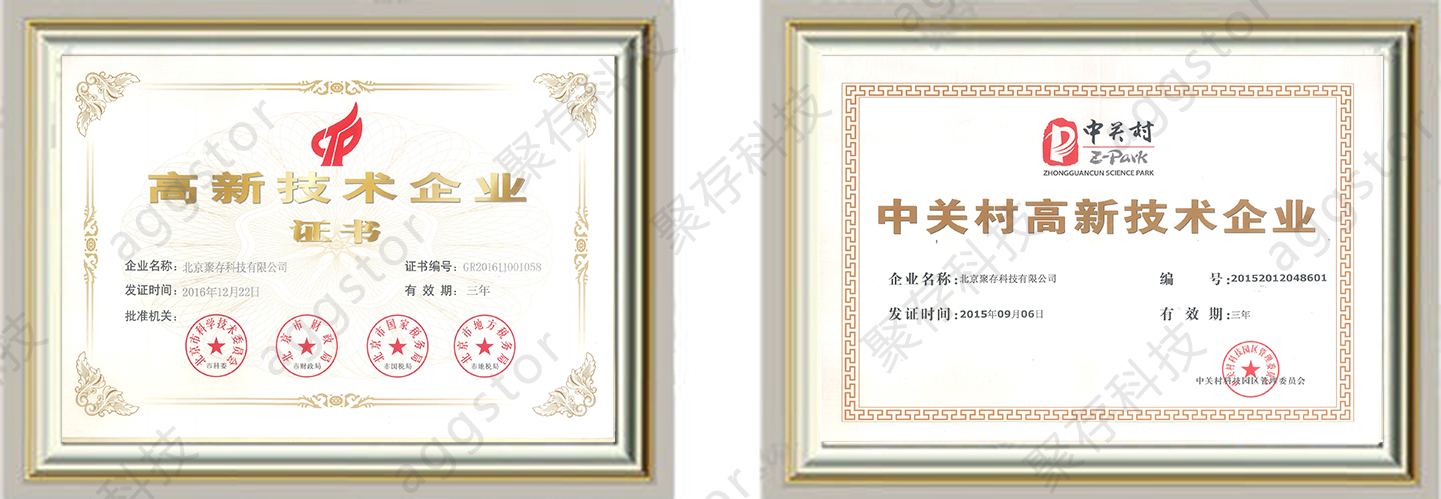 聚存科技