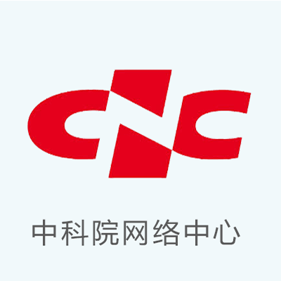 中科院网络中心
